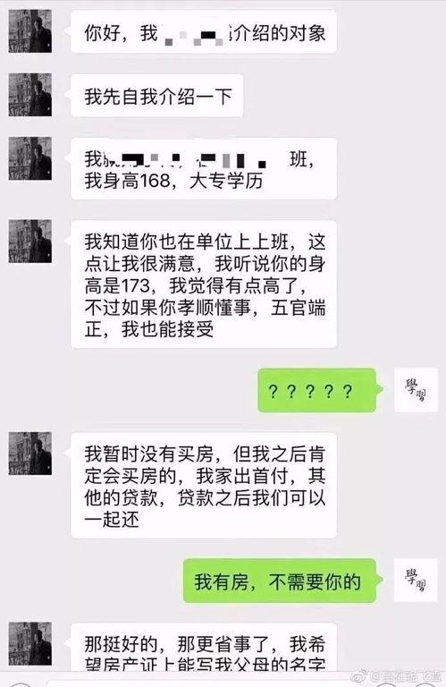 广州感情爆料最新消息,感情爆料曝光！